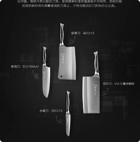 十八子作刀具套装家用不锈钢切肉砍骨菜刀组合正品官方旗舰店