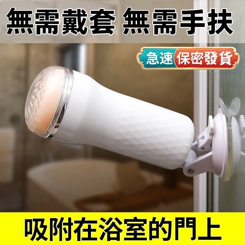 电动飞机杯男用 全自动男用自慰器 真阴带毛充气娃娃 学生成人男性情趣用品男用 飞机杯 自慰杯 口交飞机杯女优 震动飞机杯