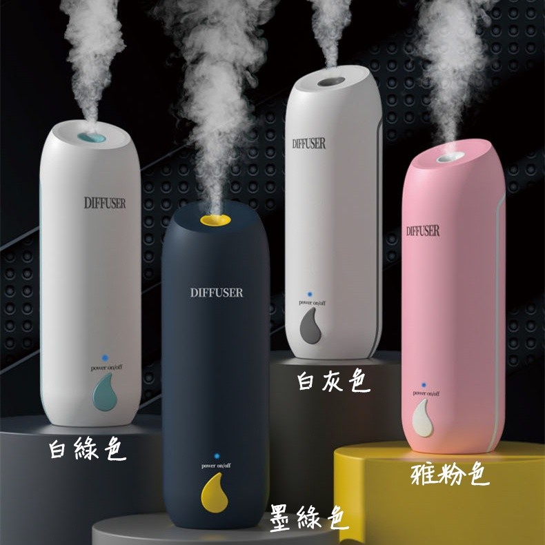 【台湾现货】 香氛机 薰香机 香薰机 精油机 扩香机 精油薰香机 除臭 厕所芳香 无水香氛机 芳香机 生日礼物?