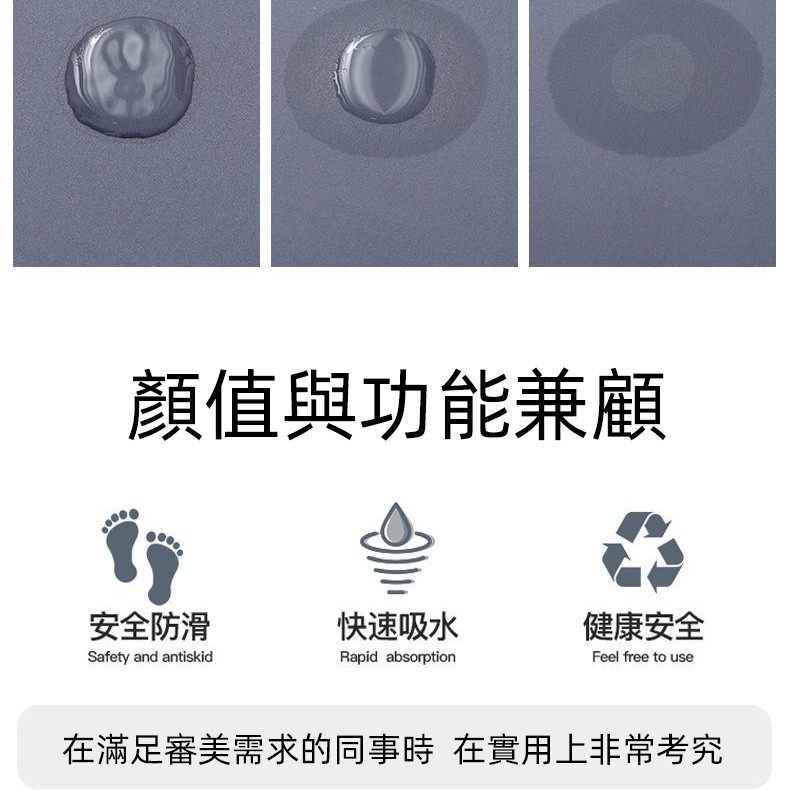 ?第三代 加厚矽藻土地垫全台最便宜?矽藻土软垫 吸水地垫 踏垫 脚踏垫 硅藻泥软垫 厨房 浴室地垫 防滑垫 卡通地垫