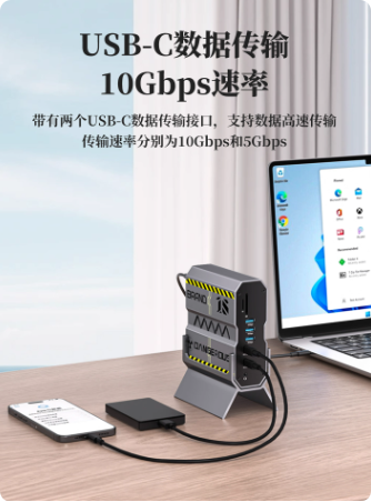 15合1扩展坞双HDMI四屏异显PD快充2.5G网口8K桌面立式拓展坞typec